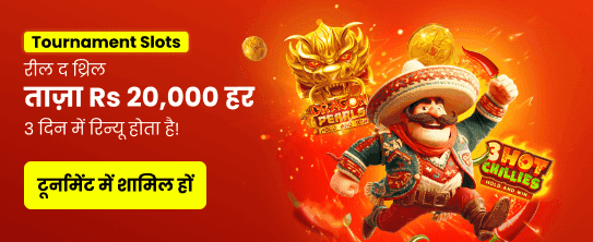 Win Big with FN77 Online!