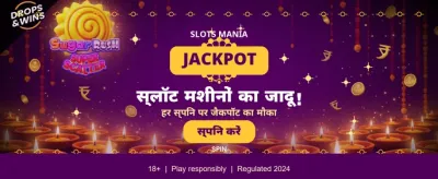 India's Most Trusted Game Hub